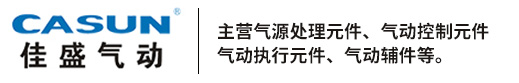寧波市佳盛偉業(yè)自動(dòng)化工業(yè)有限公司